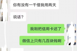 货款要不回，讨债公司能有效解决问题