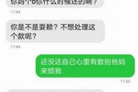 迁安市专业要账公司如何查找老赖？